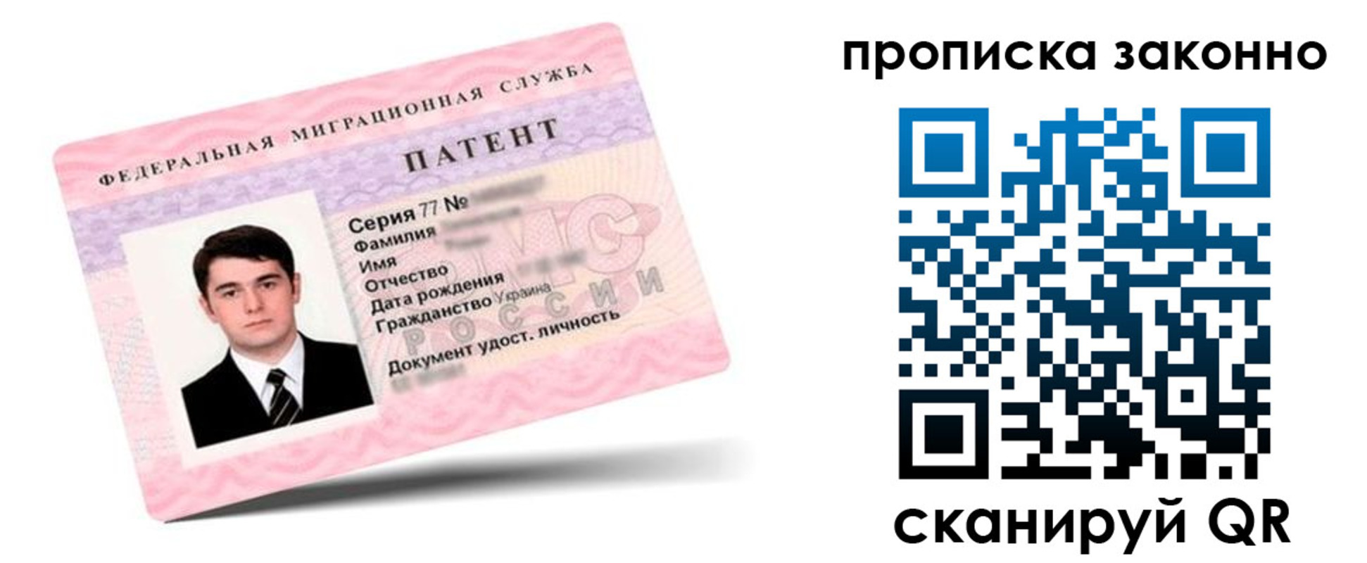 регистрация в Аше
