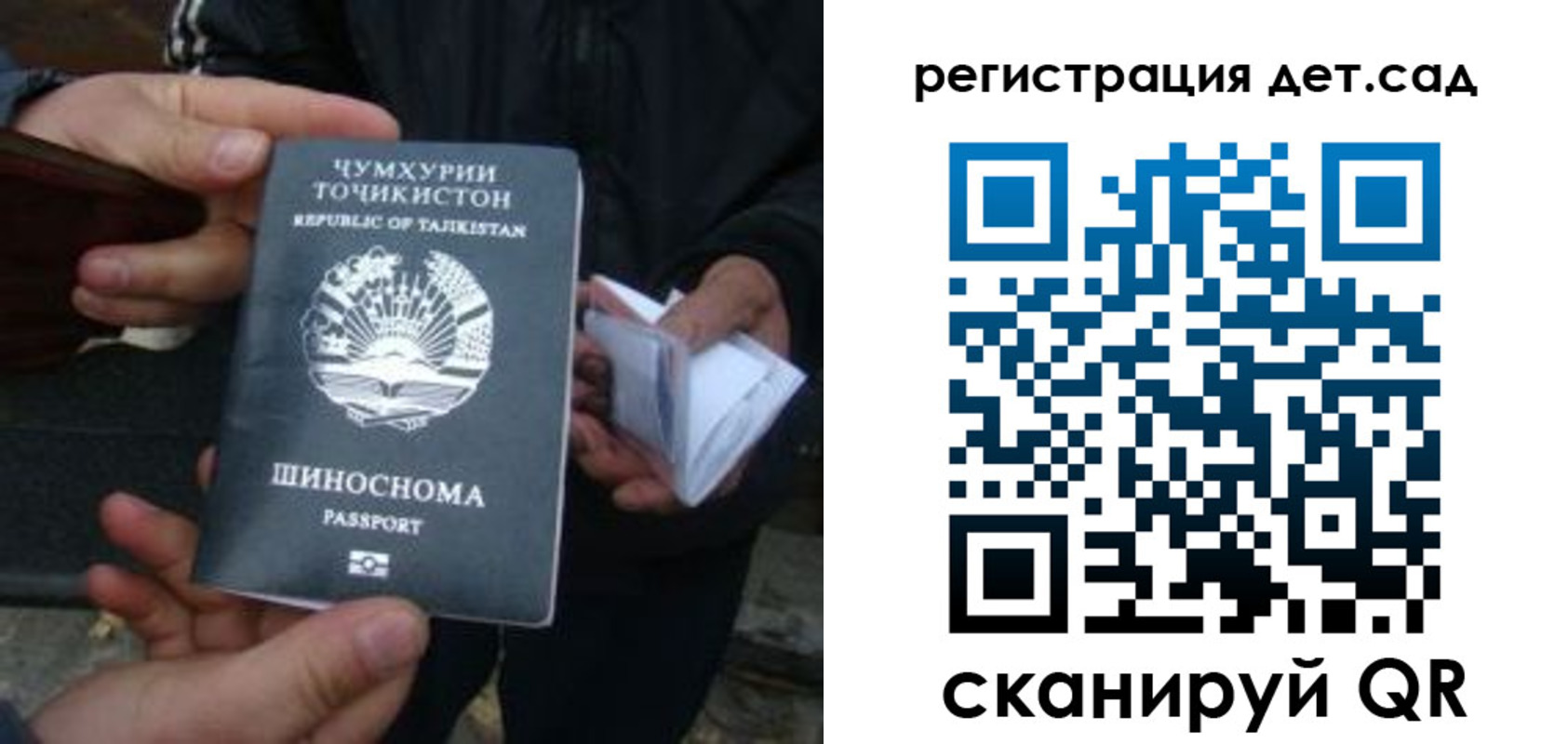 пропишу в квартире в Аше