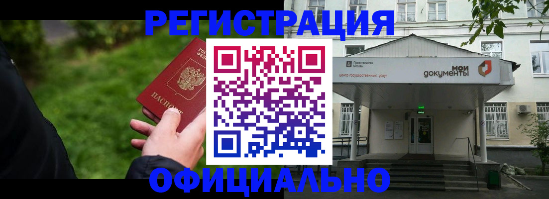 регистрация для школы в Аше